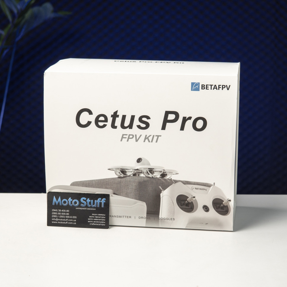 Квадрокоптер BetaFPV Cetus Pro FPV Kit