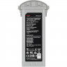 Аккумулятор для Autel EVO Max 4T / 4N Series (102002188)