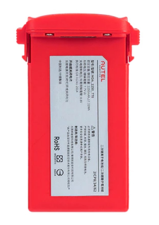 Аккумулятор для Autel EVO Nano Orange