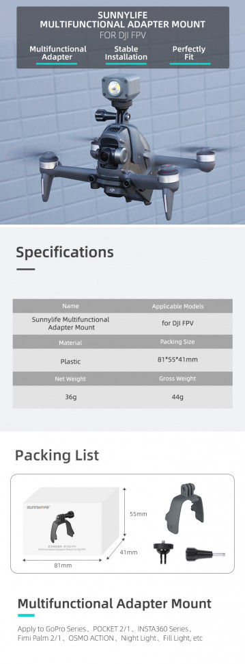 Крепление экшн-камеры на квадрокоптер Sunnylife для DJI FPV (FV-Q9332)