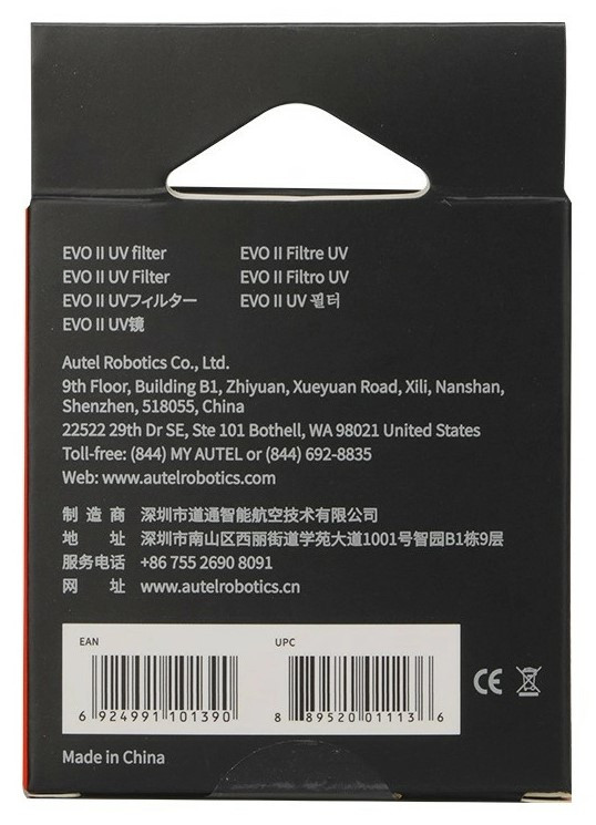 Ультрафиолетовый фильтр UV для Autel EVO II (102000234)